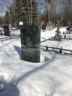 Кононенко Елена Александровна